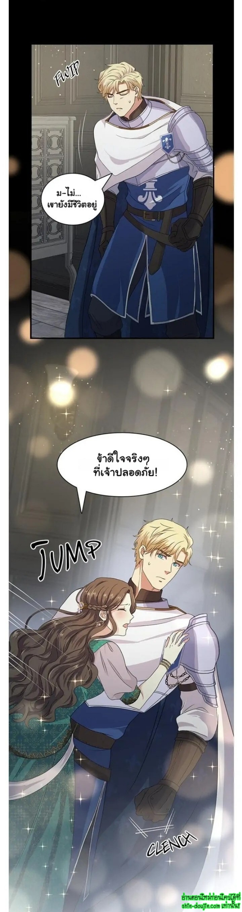 Hero Vs. Villain EP 5